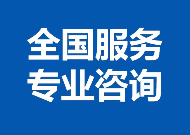 河口封存公积金代提