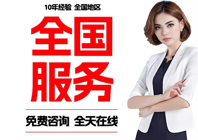 河口在职公积金代提